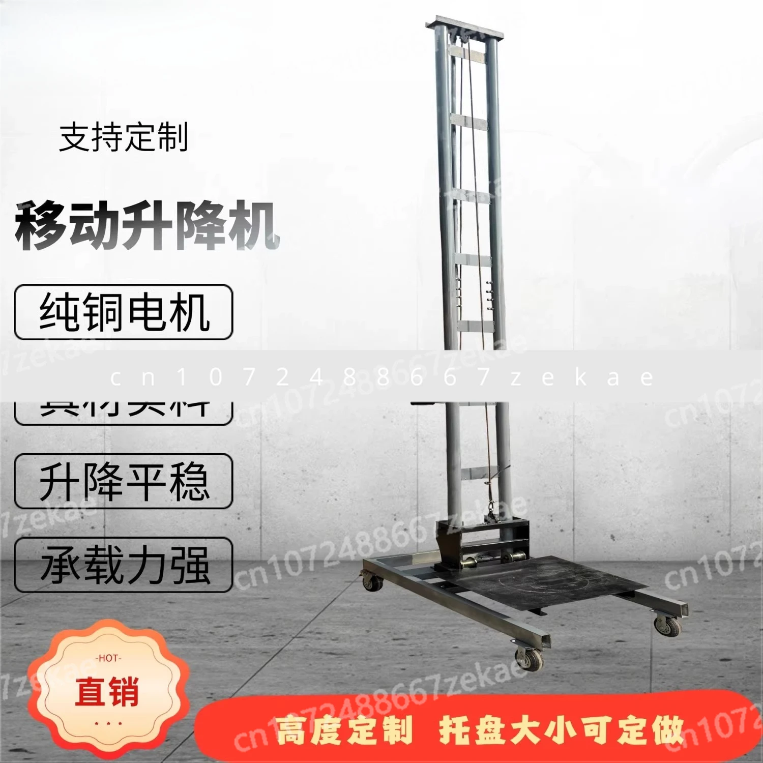 

Мобильный вертикальный подъемник Вертикальный плоский подъемник Товар в чердаке легко разбирается и можно перемещать кирпичи для дома