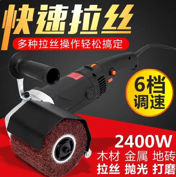 Metal Polishing Machine Stainless Steel Brush Copper Mirror Surface Portable Flat Variable Speed Polisher Tool