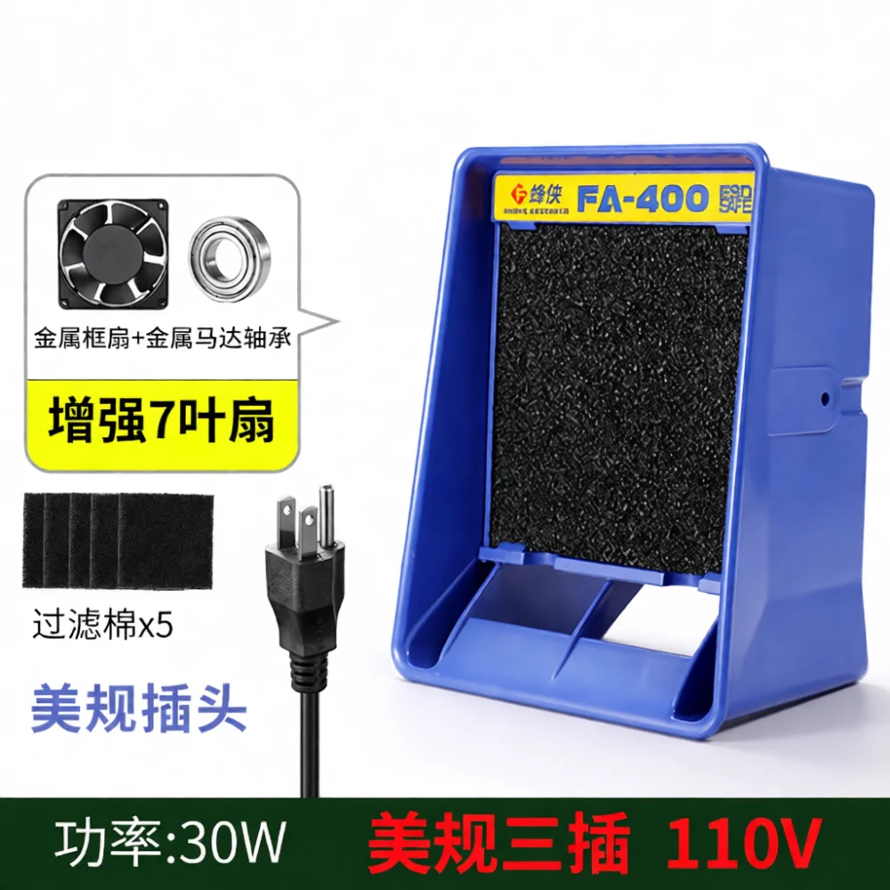 Desktop Welding Smoke Absorber Fume Extractor For Fengxia Soldering Fan Air Purifier Tool Electronic Repair Work Bench