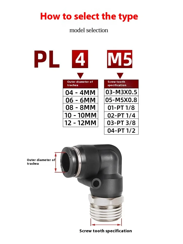 Xingchen 공압식 고속 기관 엘보 PL4/6/8/10/12-M5/01/02/03/04 고속 스레드 엘보
