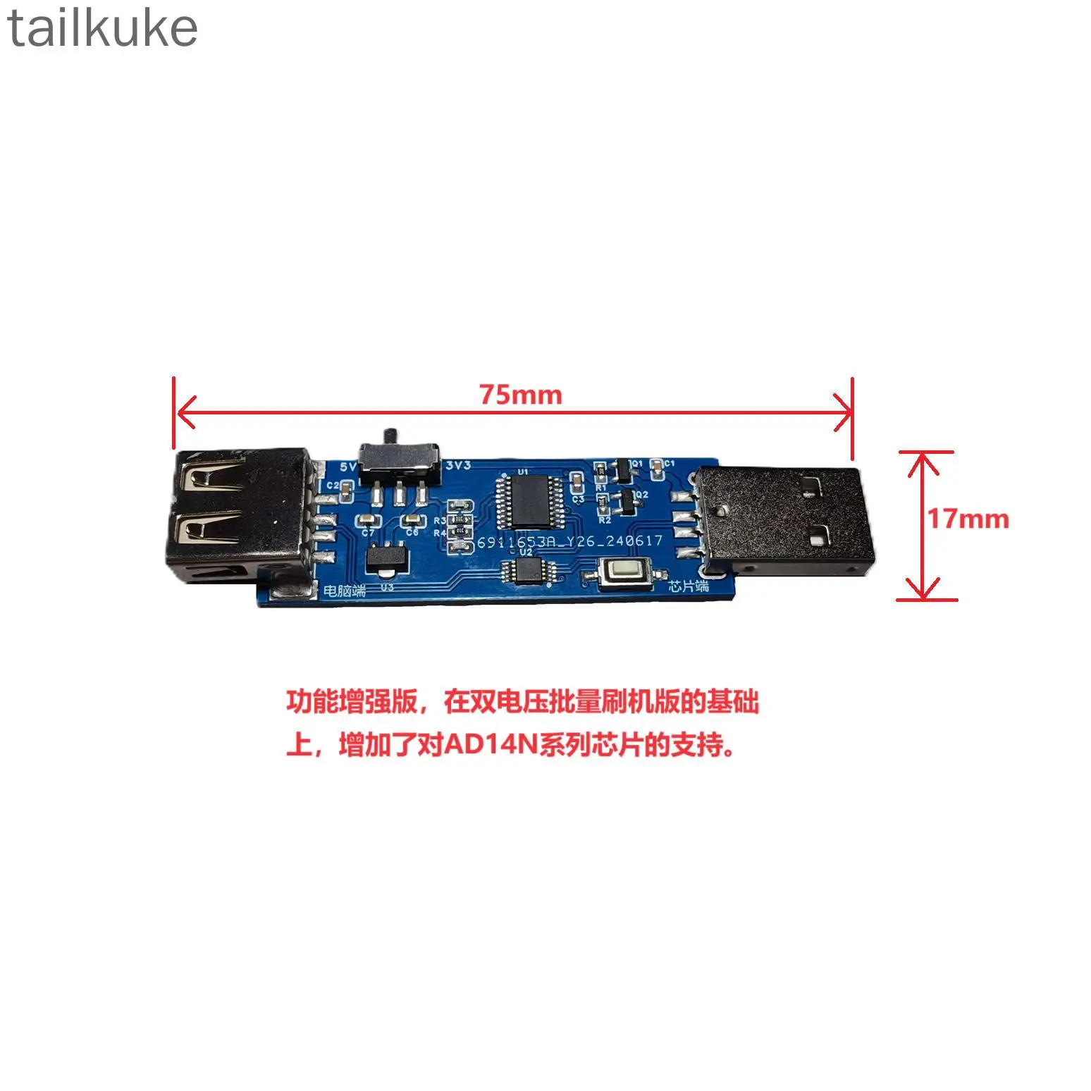 Burner Upgrade Tool Jerry Programmer Downloader Hummingbird B Burner Tool