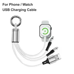 Keychain 3 in 1 For iWatch / Phone USB Type C Charging Cable for iPhone 15 14 Wireless Charging for Apple Watch Ultra SE/9/8/7/6