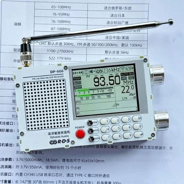 TEF6686 DSP Radio DP-666 High Sensitivity Full Band FM AM Shortwave Portable Receiver