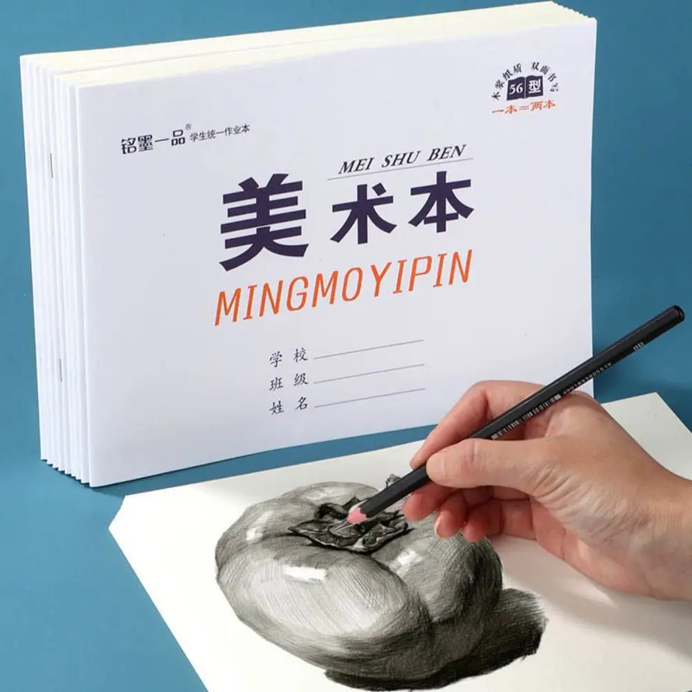 School Graffiti Painting Art Class Kindergarten Drawing Painting Book Art Stationery Supplies Color Pencil Book Sketchbook