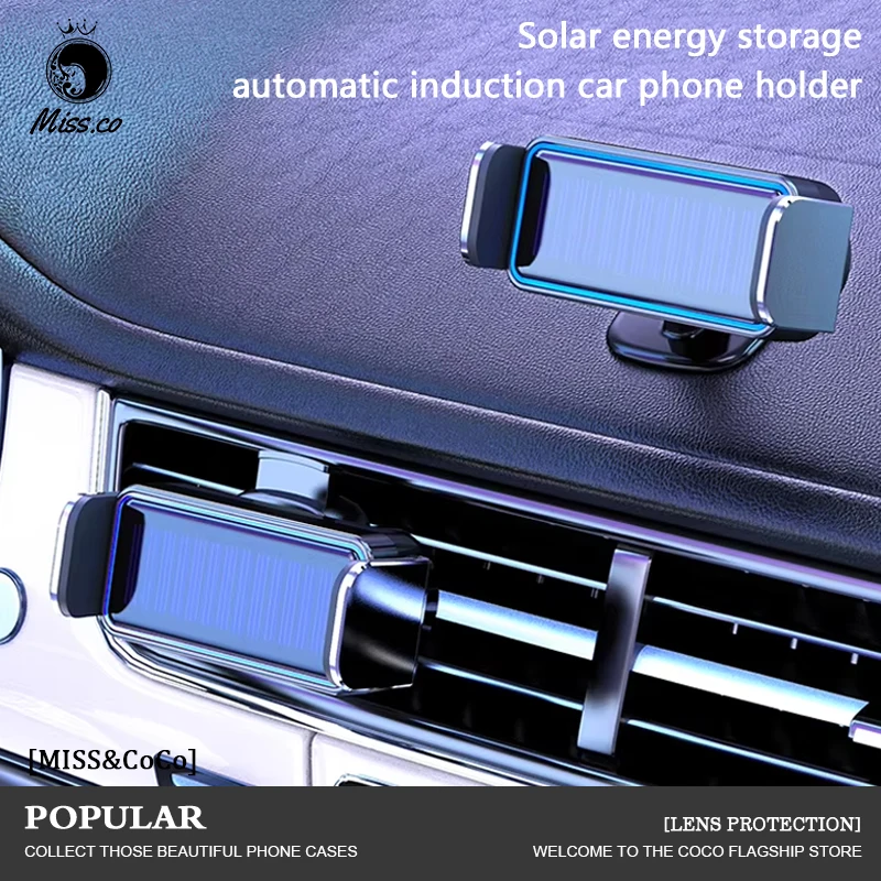 

Автоматическое индукционное хранилище солнечной энергии, автомобильный держатель для телефона, вентиляционное отверстие, подставка для телефона, универсальная регулируемая двойная основа с автоматическим зажимом
