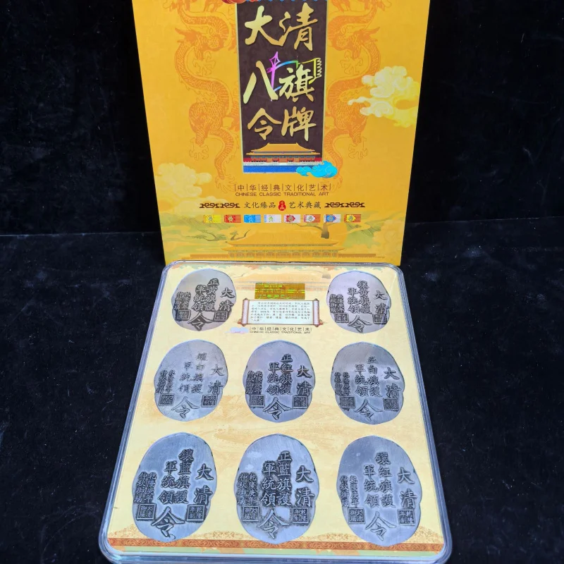 Graded Qing Dynasty Eight Flags Token Qianlong's Orders from the Ministry of War Minister Gilt Crafts Dragon Token Ornament