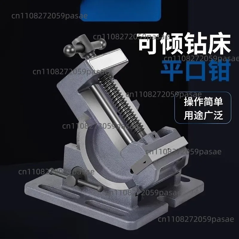 Flat mouth pliers can be tilted 0-90 degrees, guide rod type angle vice drilling machine 3 inch 4 inch bench drill fixture