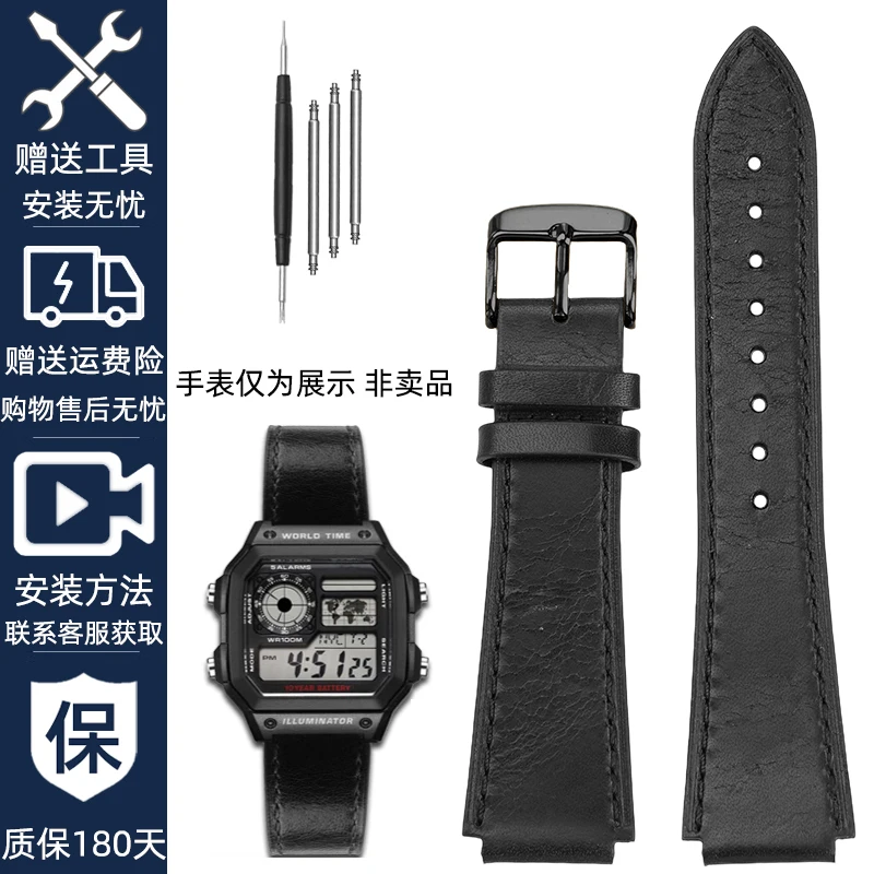 Retro Echtes Leder Armband Für Casio AE1200 AE1300 A158W/A168 W-216H Vintage Uhr Strap konvexen mund männer armband 18MM 3