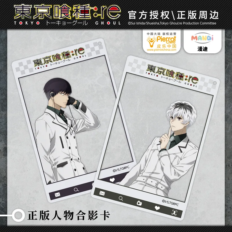

Tokyo Ghoul Re Sasaki Haise Urie China Official Authorization Group Clear Card