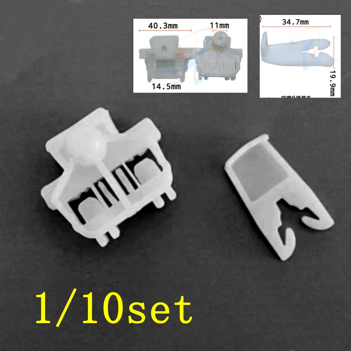 1/10 Window Regulator Fixing Clip 7700842241 7700842240 for RENAULT Cilo FENSTERHEBER REPARATUR CLIP MITNEHMER VORNE LINKS TÜRIG