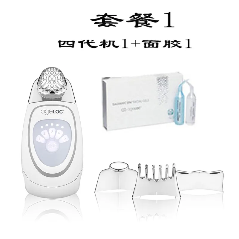 New fourth-generation beauty set Porcelain light machine second-generation face washing instrument Beauty instrument
