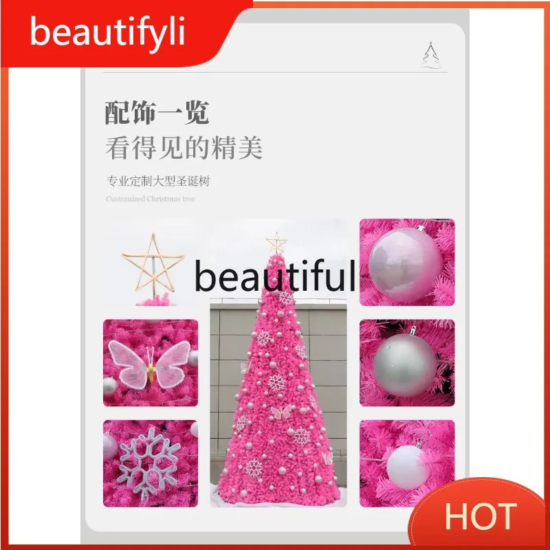 

A139 Розовая большая рождественская елка на открытом воздухе, светящаяся рама, елка 6 м/8/10 м, большое рождественское украшение