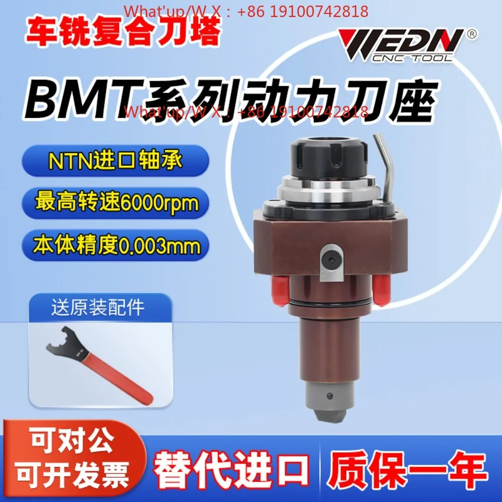 Power head turret BMT40/45/55/65 turning and milling compound 12/15 station 0 degree 90 degree oblique car power tool holder