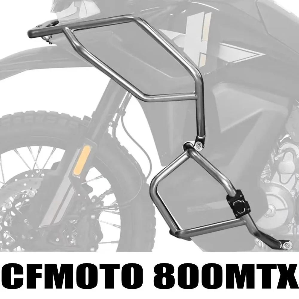

Защитные дуги (верхние и нижние) для мотоцикла CFMOTO 800MT-X: аксессуары для модификации, предотвращающие падение
