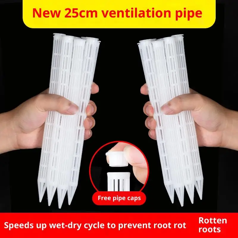 1/5/10PCS Flower Pot Ventilation Pipe Anti-aging Root Control Anti Stuffiness Root Rot Dry And Wet Circulation Artifact