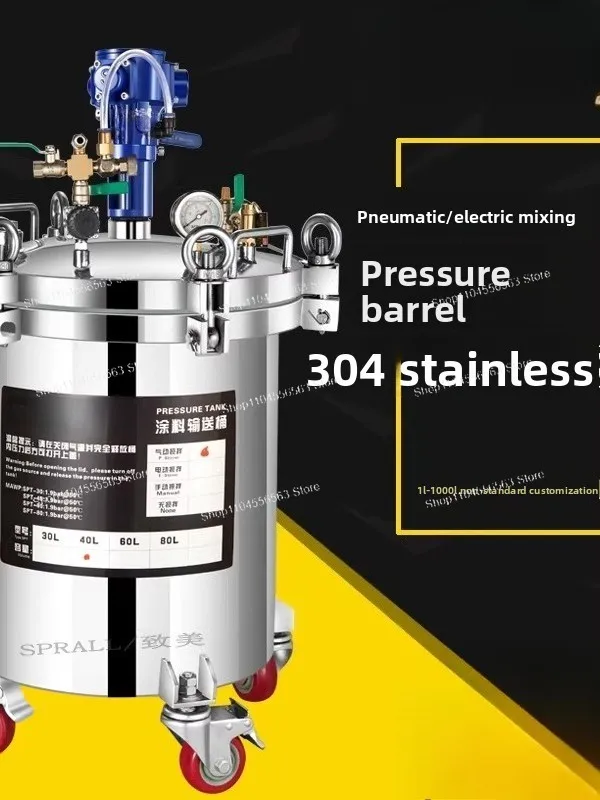 304 Stainless Steel Pressure Tank for Dispensing & Paint – Positive/Negative Pressure, Pneumatic/Electric Mixing, Sealable