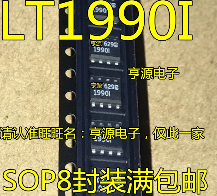 

10/PCS LT1990 LT1990IS8 SOP8 New free shipping