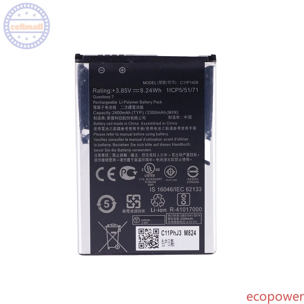2400mAh Brand New Battery C11P1428 For Asus ZenFone 2 Laser ZE500KL ZE500KG Z00ED 5