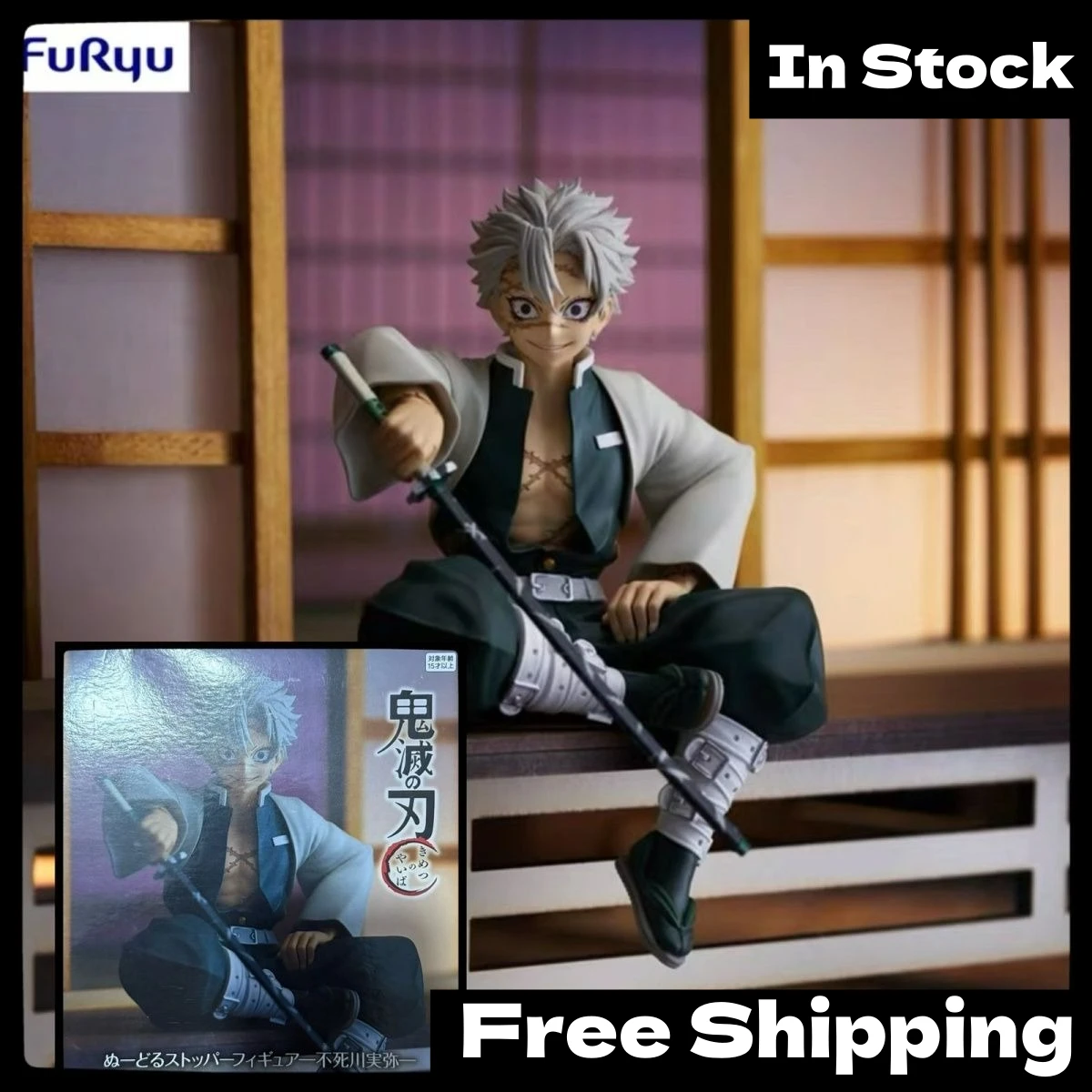 

In Stock Authentic Japanese Version Furyu Demon Slayer Sanemi Shinazugawa Wind Hashira Seated Prize Figure Collectible Gift