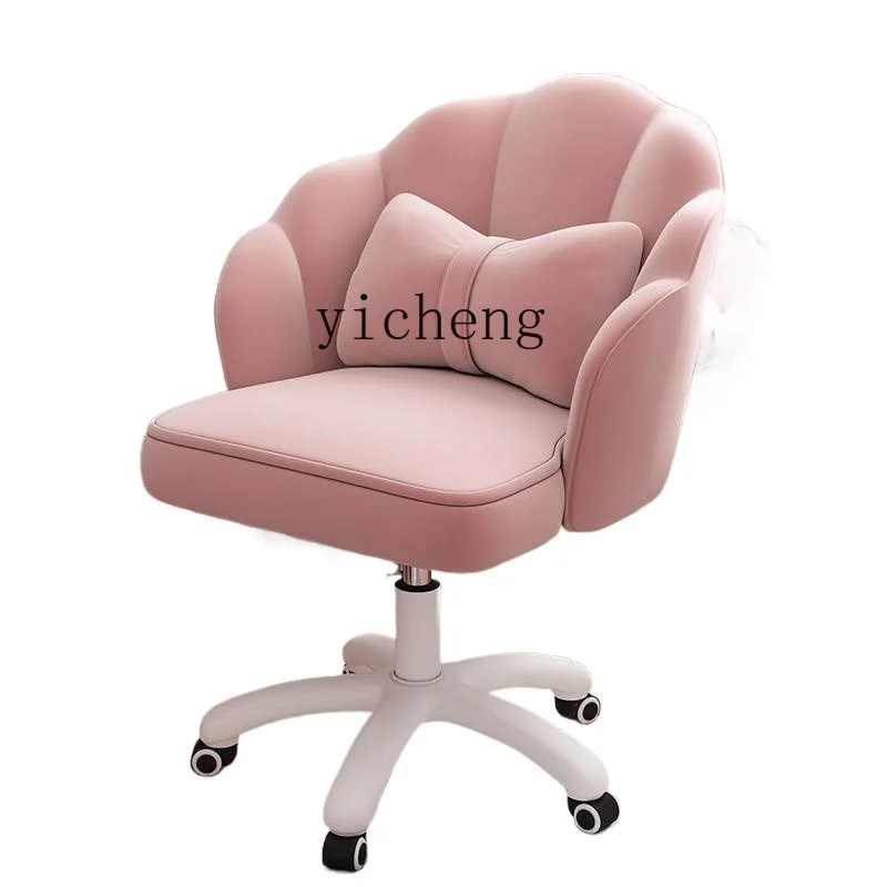 

XL Home Computer Chair Backrest Bedroom Swivel Chair Comfortable Sedentary Girl Makeup Chair