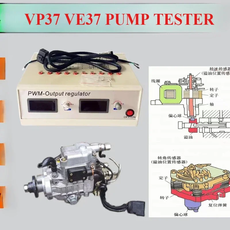 Diesel Fuel VP37 VE37  Pump Tester