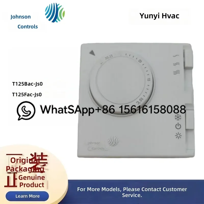 Оригинальный термостат Johnson Controls T125FAC-JS0 T125BAC-JS0 для фанкойлов TC-8903-1131-WK, цифровой комнатный контроллер температуры HVAC.