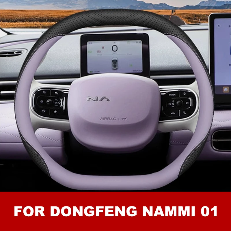 for Dongfeng Nammi 01 2024 Car Steering Wheel Cover PU Leather Non-slip Auto Parts Interior Accessories