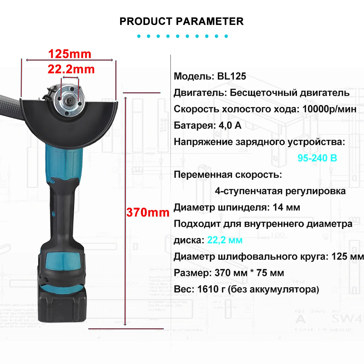 Amoladora angular eléctrica sin escobillas M14 de 125mm, 21V, batería de litio de 4000mah, herramientas eléctricas de molienda de corte recargables