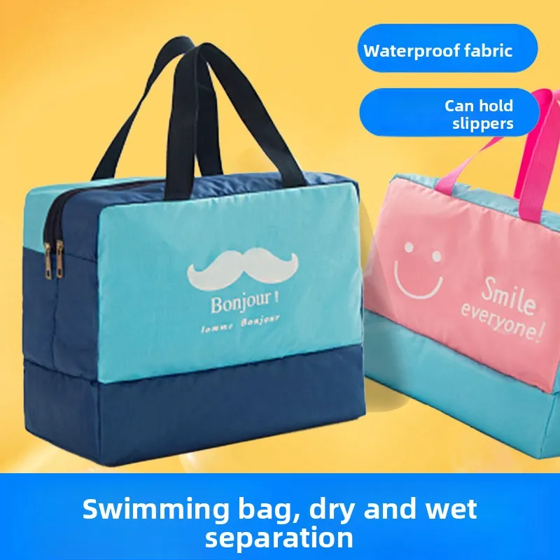 Children's Swimming Bag Handheld Wet And Dry Separation Large Capacity Waterproof Storage Bag for Boys And Girls Training
