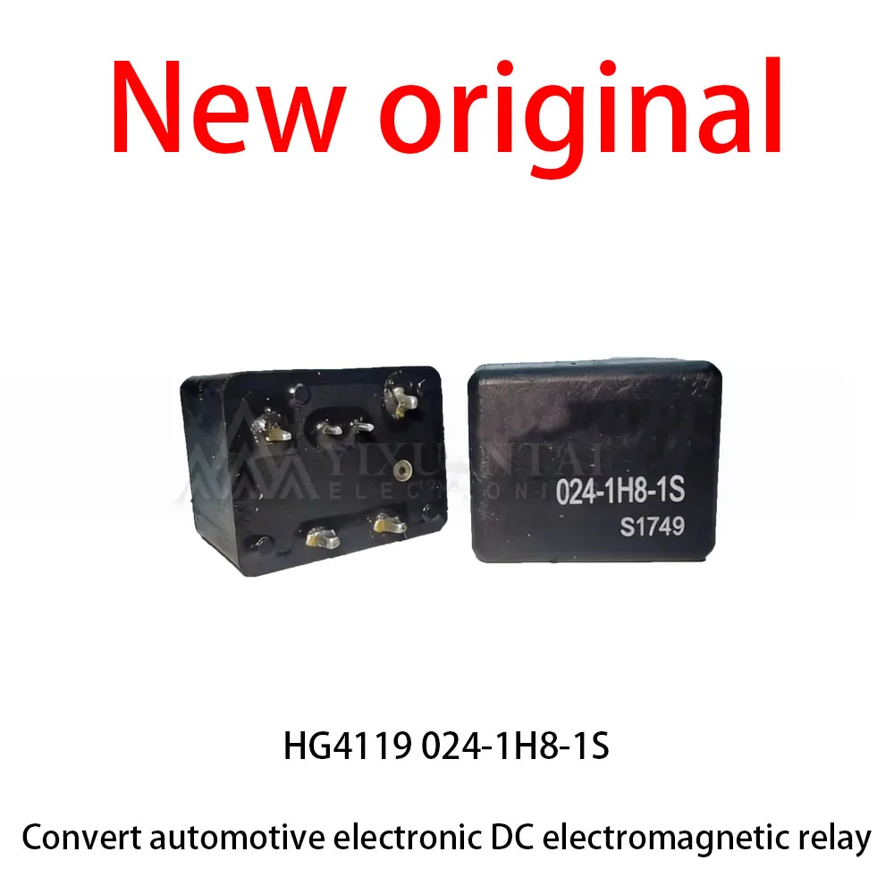 10 Pcs/Lot New original HG4119 024-1H8-1S Convert the automotive central control electronic DC electromagnetic relay