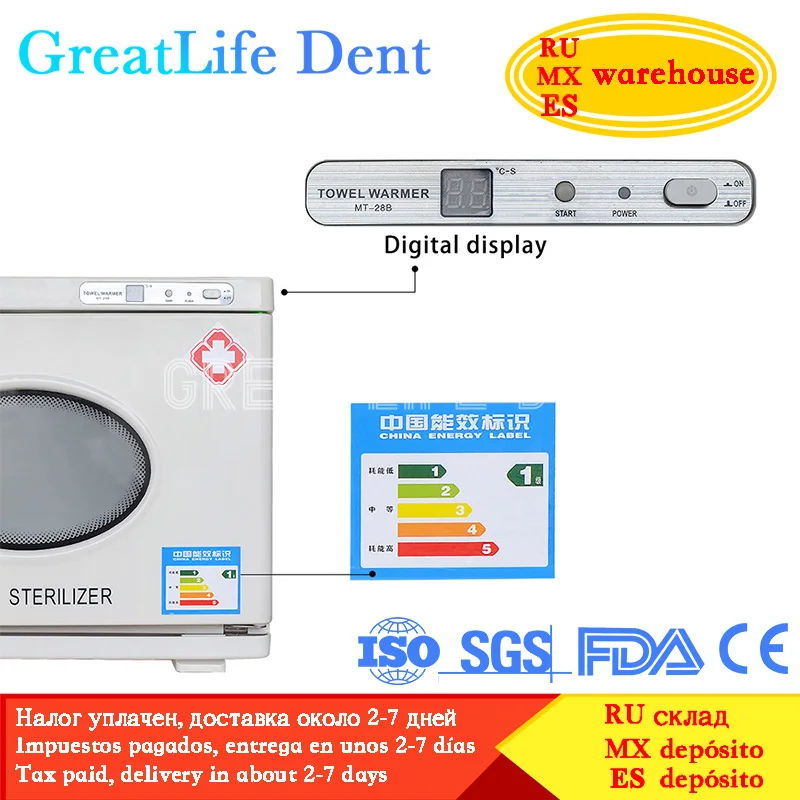 Greatlife Dent Dental Lab Equipment UV Disinfection Cabinet Autoclave Medical Sterilizer with Electric Drying Function 28L