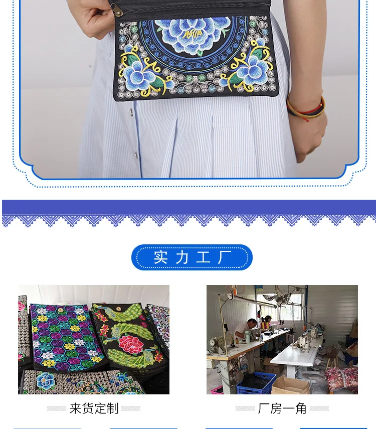 National Women Ethnic Style Peony Min Shoulder Bag Embroidery Crossbody Handbag Tote Random Color Portable 2023 New Embroidered