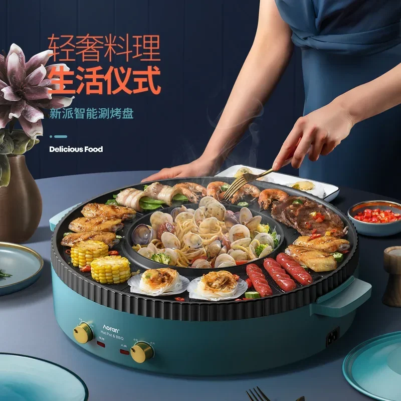 Functional Double-flavor Hot Pot Household Instant Boiled Baking Nonstick Smokeless Integrated Electric Hot Pot  Barbecue Oven