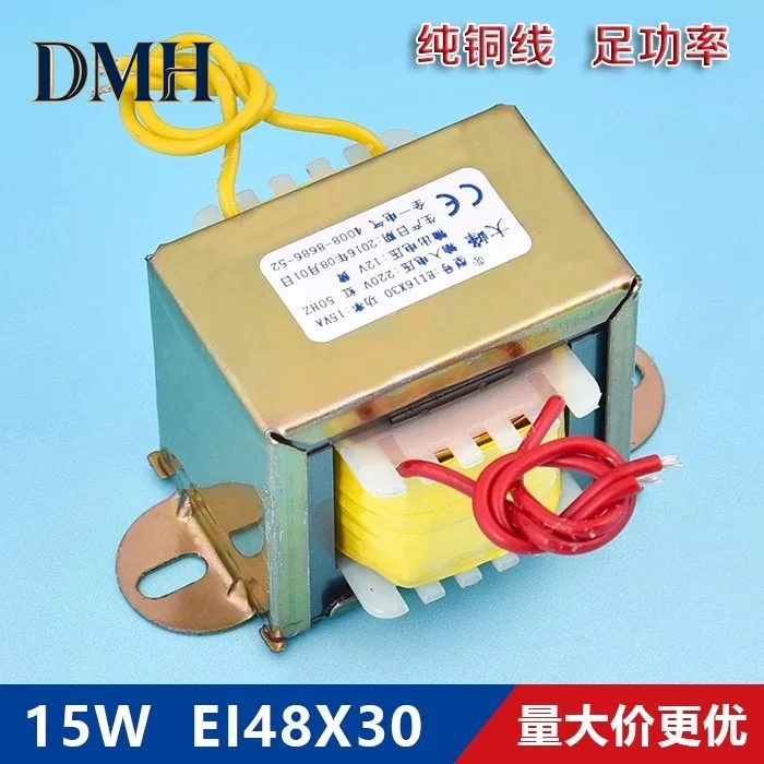 Ei48 15W Transformer 220V to 6V 9V 10V 12V 15V 18V 24V 36V ei Transformer