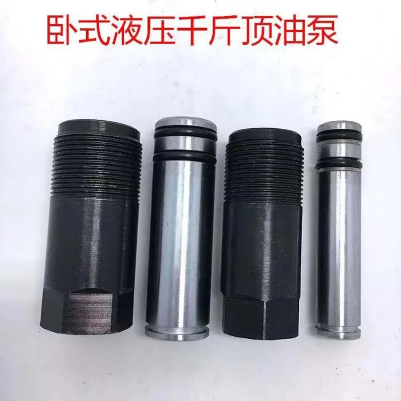 

3 T 4 Tons Double Pump Horizontal Jack Oil Pump Body Small Piston Plunger Air Pump Seal Ring Accessories