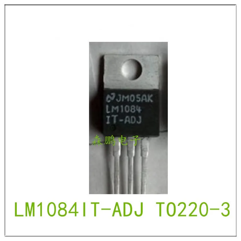 5PCS LM1084IT-ADJ TO220-3 Chip 100% NEW