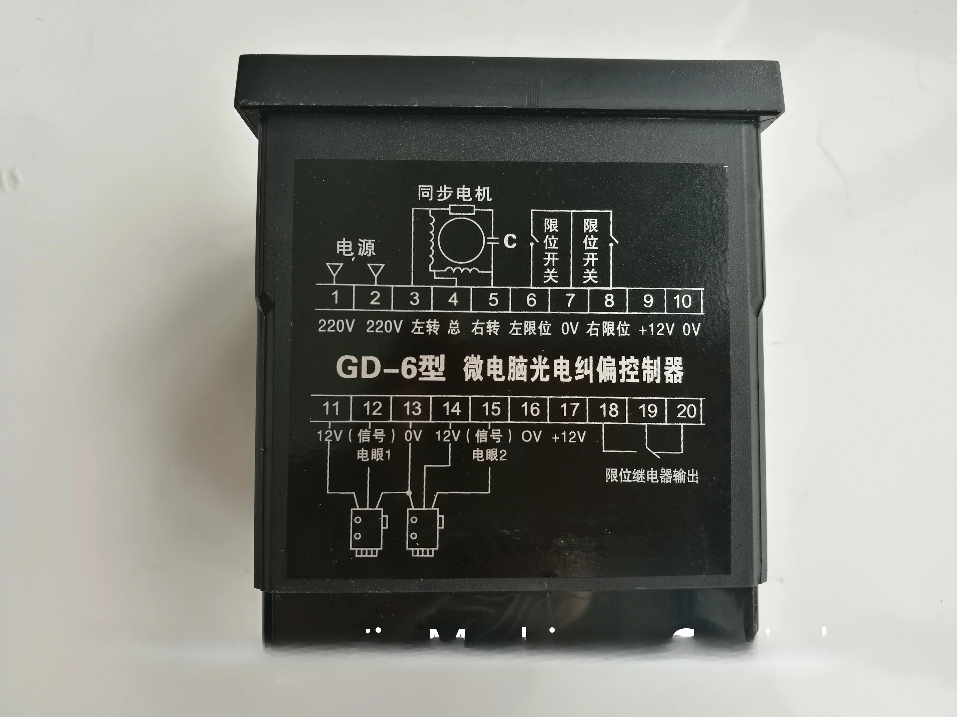 Controller Correction Controller Photoelectric Correction System in Stock