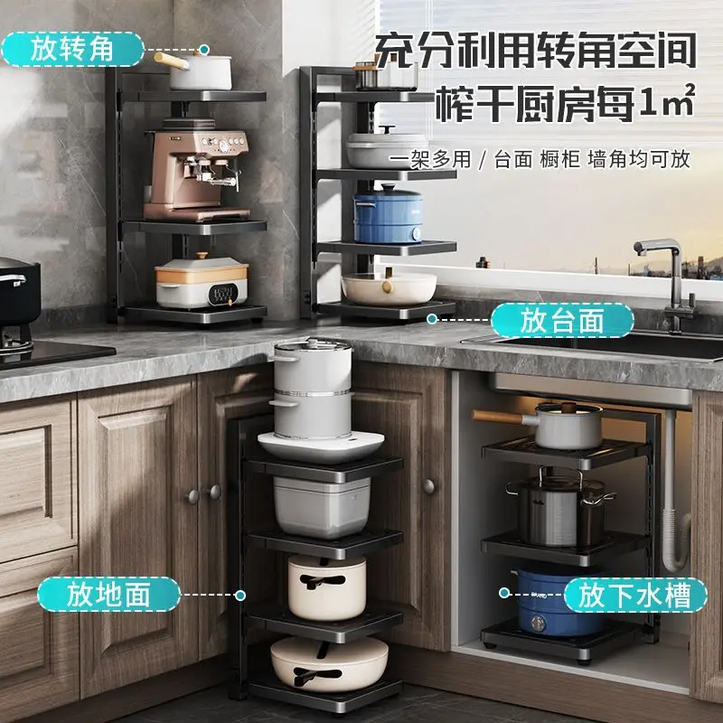 Black Multi-layer Adjustable Kitchen Pot Rack Freestanding Countertop Storage Organizer Corner Space Saving Cookware Holder Stan