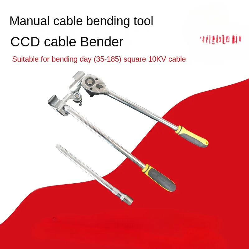 CCD cable bending device 10KV cable, manual cable bending tool