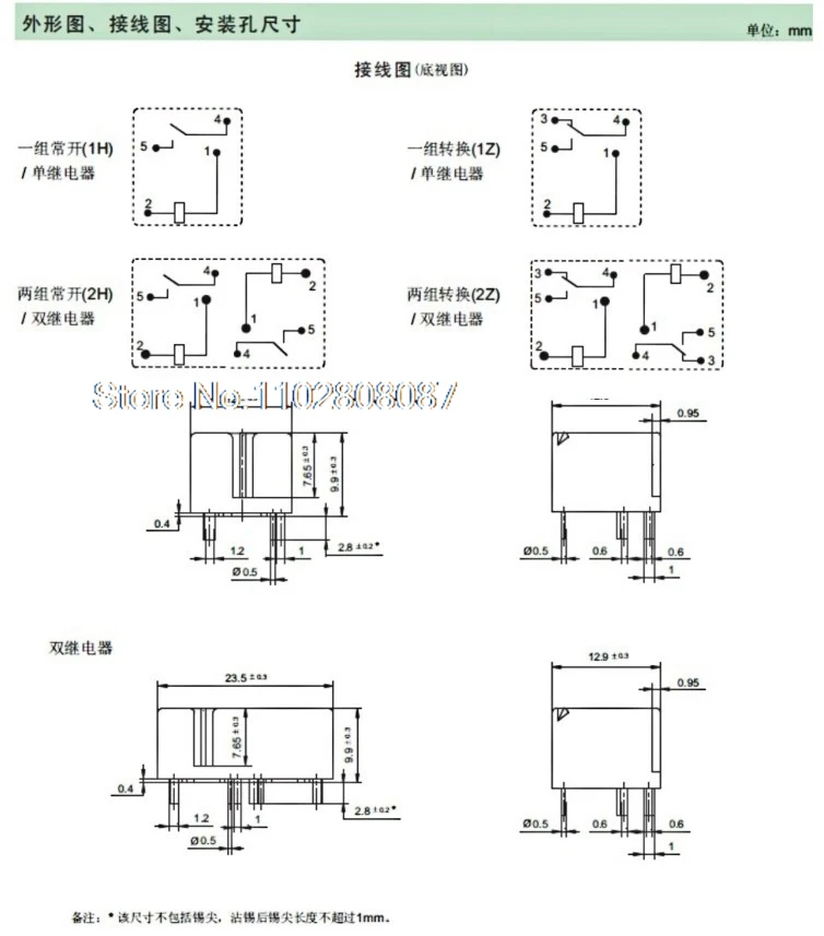 （5PCS/LOT） HFKC 012-HST   30A