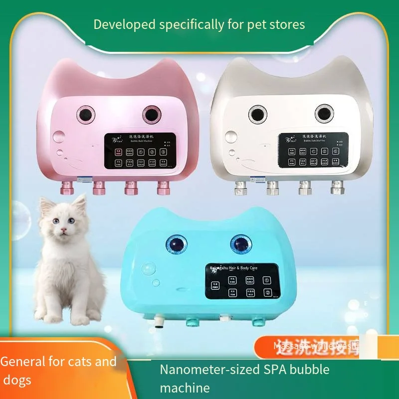 

2025 New Pet Spa Waterproof Bubble Machine, Cat and Dog Bathing Tool, Commercial Nano Shampoo Dispenser Cat Dog Bubble Machine