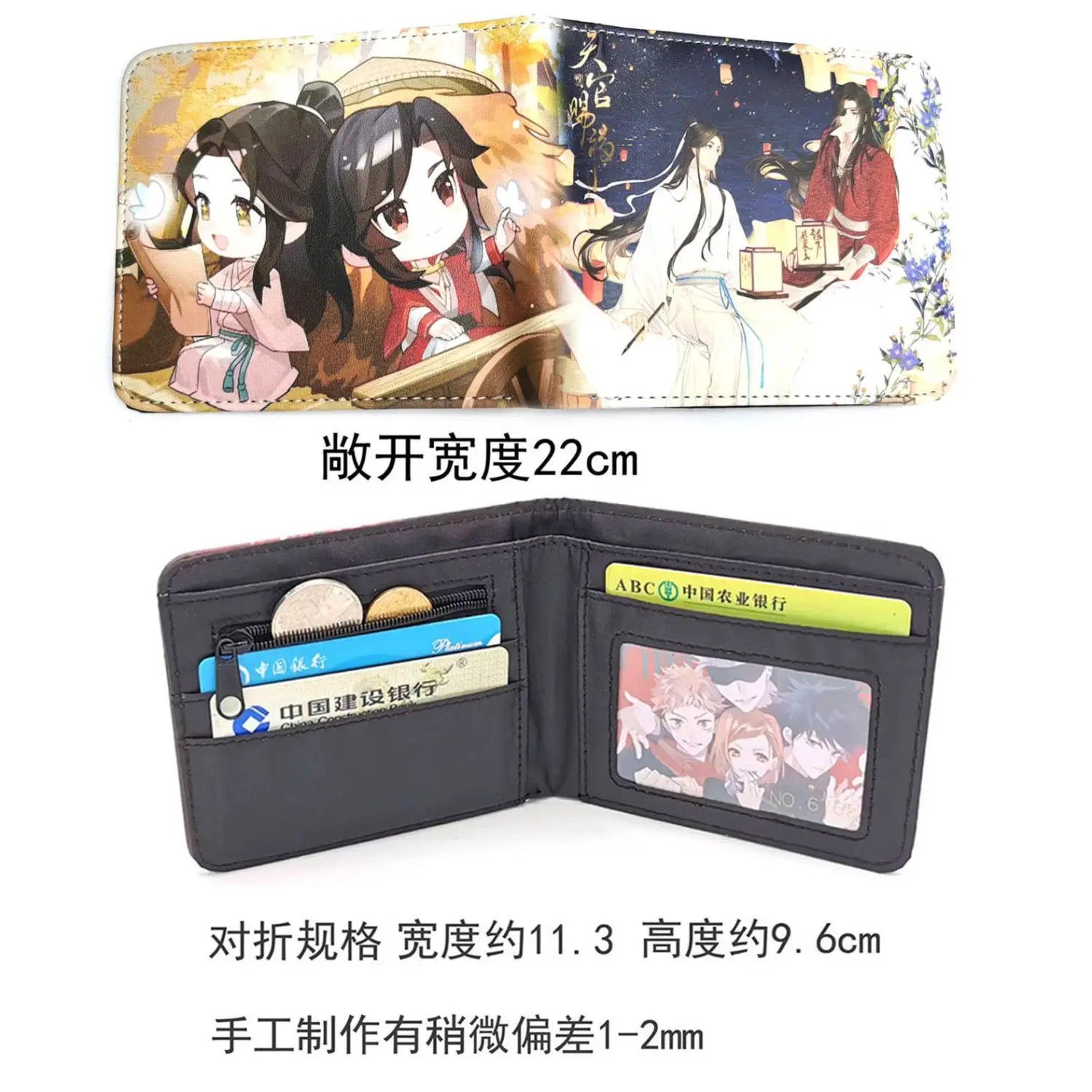 

Heavenly Official Blessing Flower City Xie Lian Anime Merchandise Student Short Wallet Money Clip Coin Purse Anime