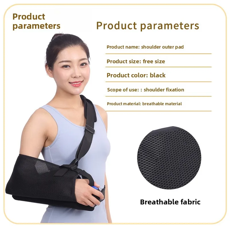 دعامة ثابتة لليد والكتف قابلة للتنفس لإعادة تأهيل كسور الكتف بعد العملية الجراحية لكسور الكتف #3