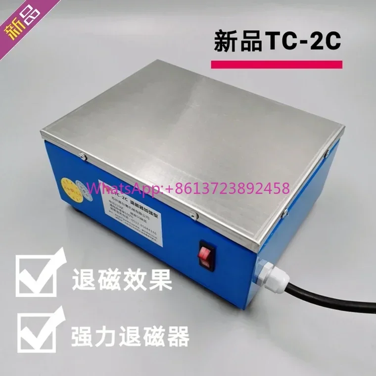 

Original strong die demagnetizer TC1 grinder demagnetizer TC2 bearing demagnetizer