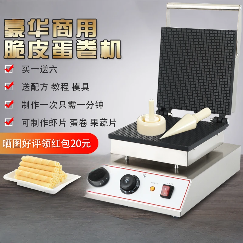 Commercial square Prawn cracker machine