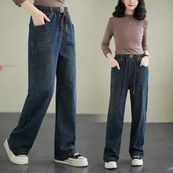 1107 Spring New Arrival Versatile Denim Pants For Women Straight Loose Casual Blue Simple Elastic Waist Female Jeans Clothing