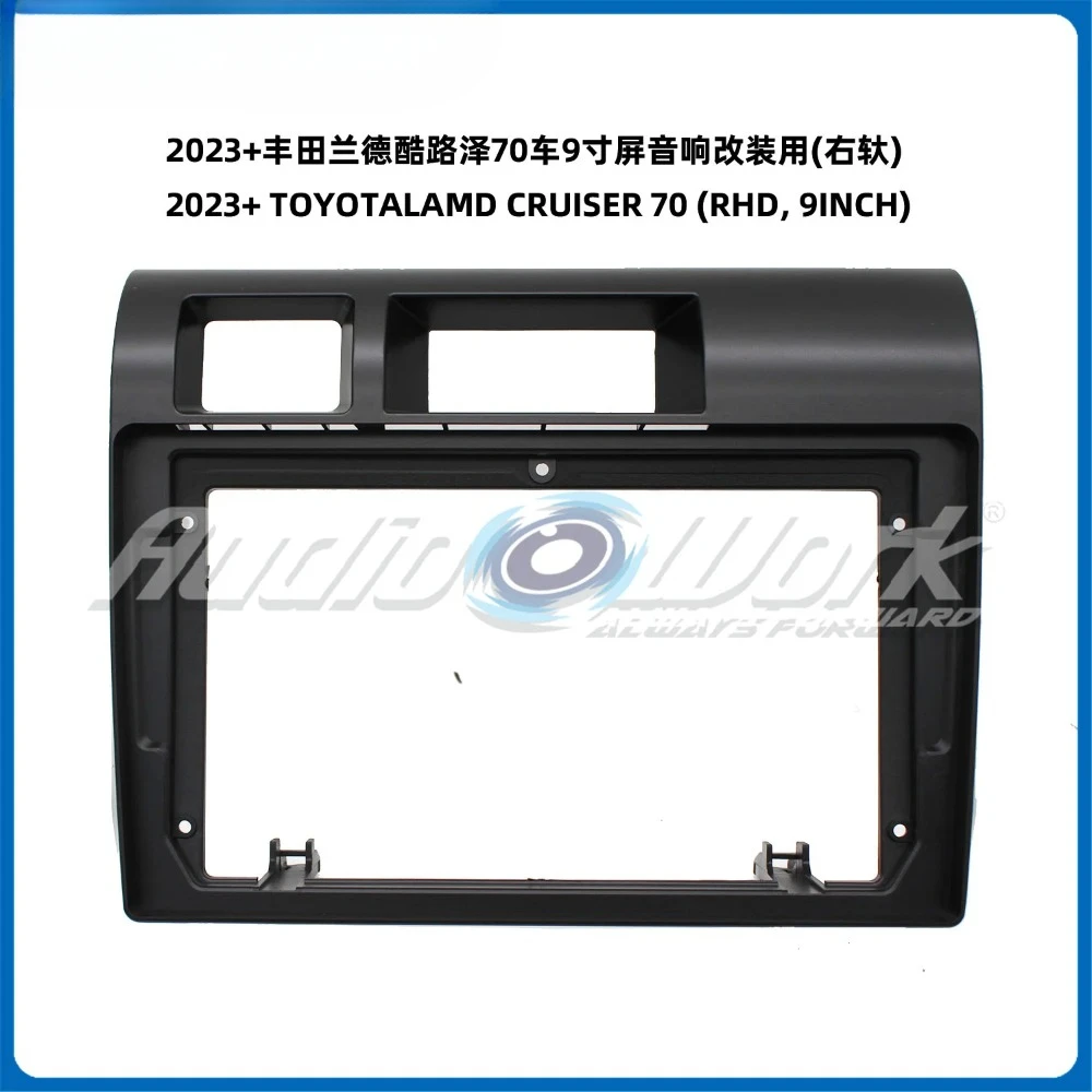 

2 Din 9-дюймовый автомобильный радиоприемник для установки DVD GPS Mp5 ABS PC Пластиковая рамка для фасции для 2023+ TOYOTA LAMD CRUISER FRAME Dash Kit