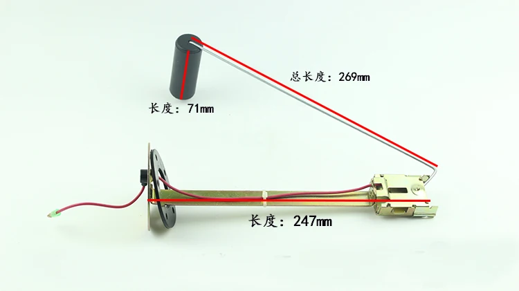 Forklift fuel sensor fuel sensor 12V suitable for Heli Longgong 2-3T/ton fuel tank float buoy