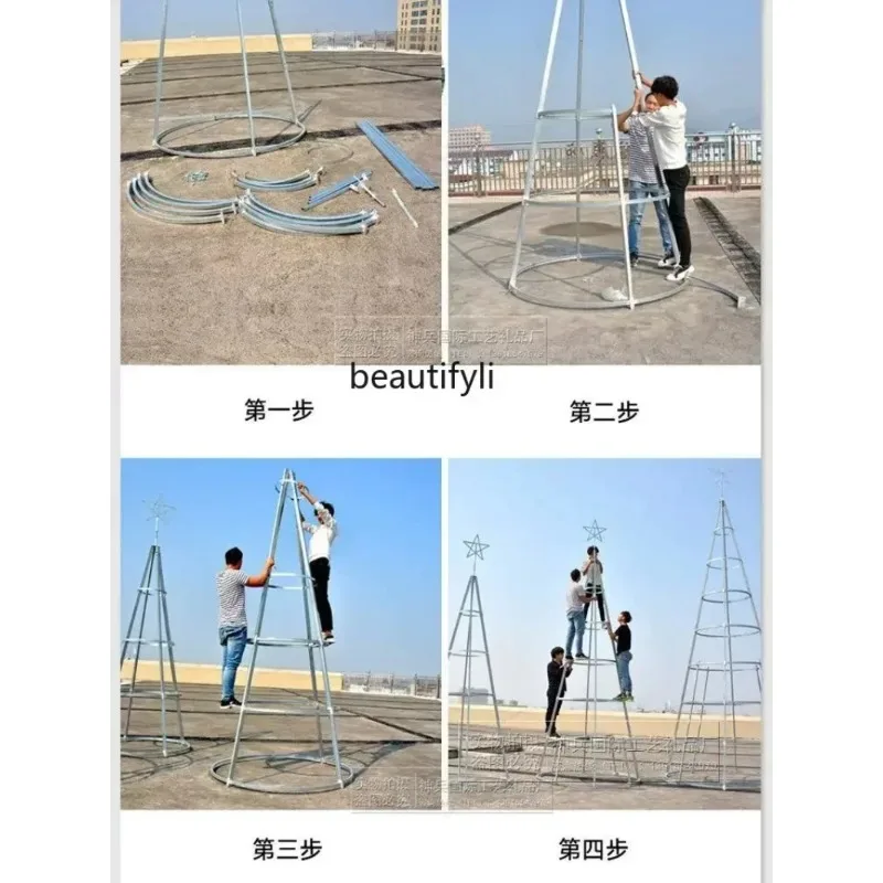 شجرة عيد الميلاد الكبيرة 4 - 5 -6 - 7 م إطار خارجي شجرة عيد الميلاد تخطيط مربع H