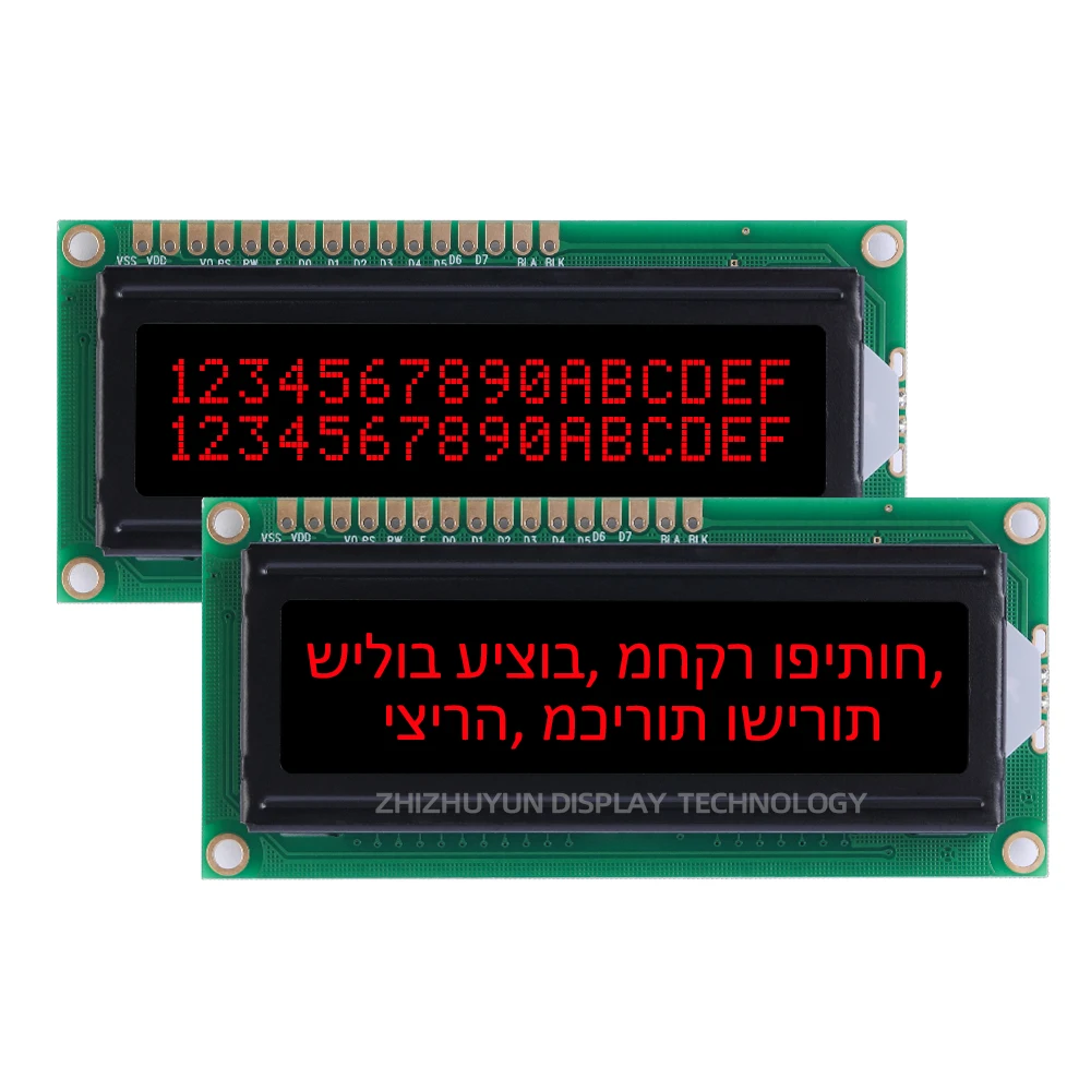 Modulo Display ebraico Full Angle Wide Temperature 1602W 3.3V 16*2 BTN Black Film Purple Letter STN High Frame 12MM 16*2 Module